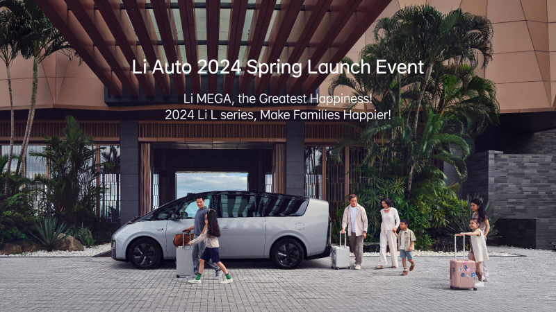 GALAXY银河汽车2024春季发布会（英文）